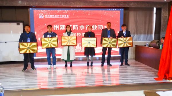 16会员单位授牌仪式图2.png
