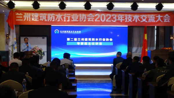 24协会协会专家组主任做技术分享交流.png