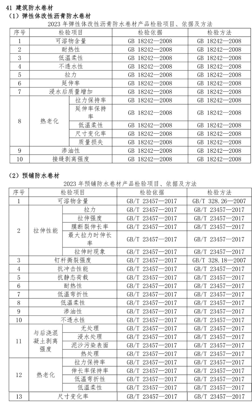 图片 3.jpg