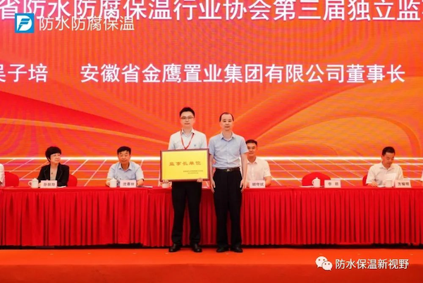 06省工商联会员处处长、一级调研员李颖为吴子培授牌.png
