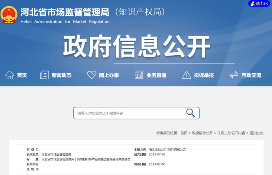 导出图片Thu Jul 13 2023 15_49_54 GMT+0800 (中国标准时间).png