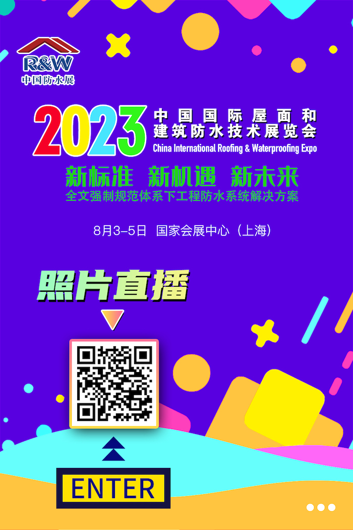 2023展会照片直播海报.jpg