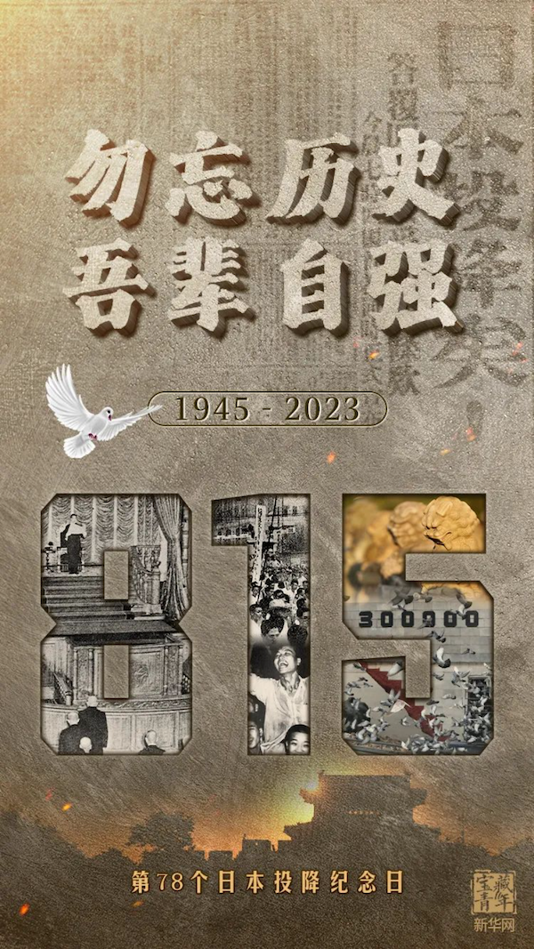 導出圖片Tue Aug 15 2023 14_05_12 GMT+0800 (中國標準時間).png