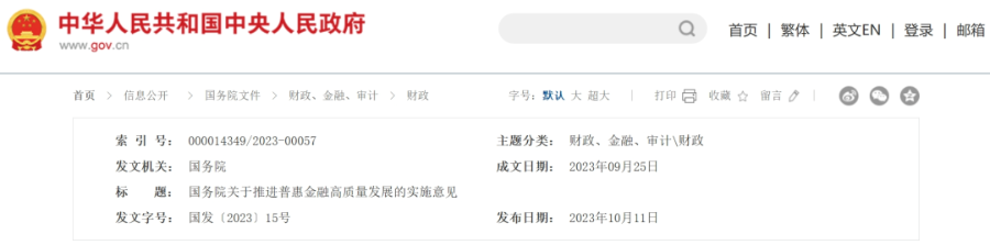 导出图片Tue Oct 17 2023 14_31_36 GMT+0800 (中国标准时间).png