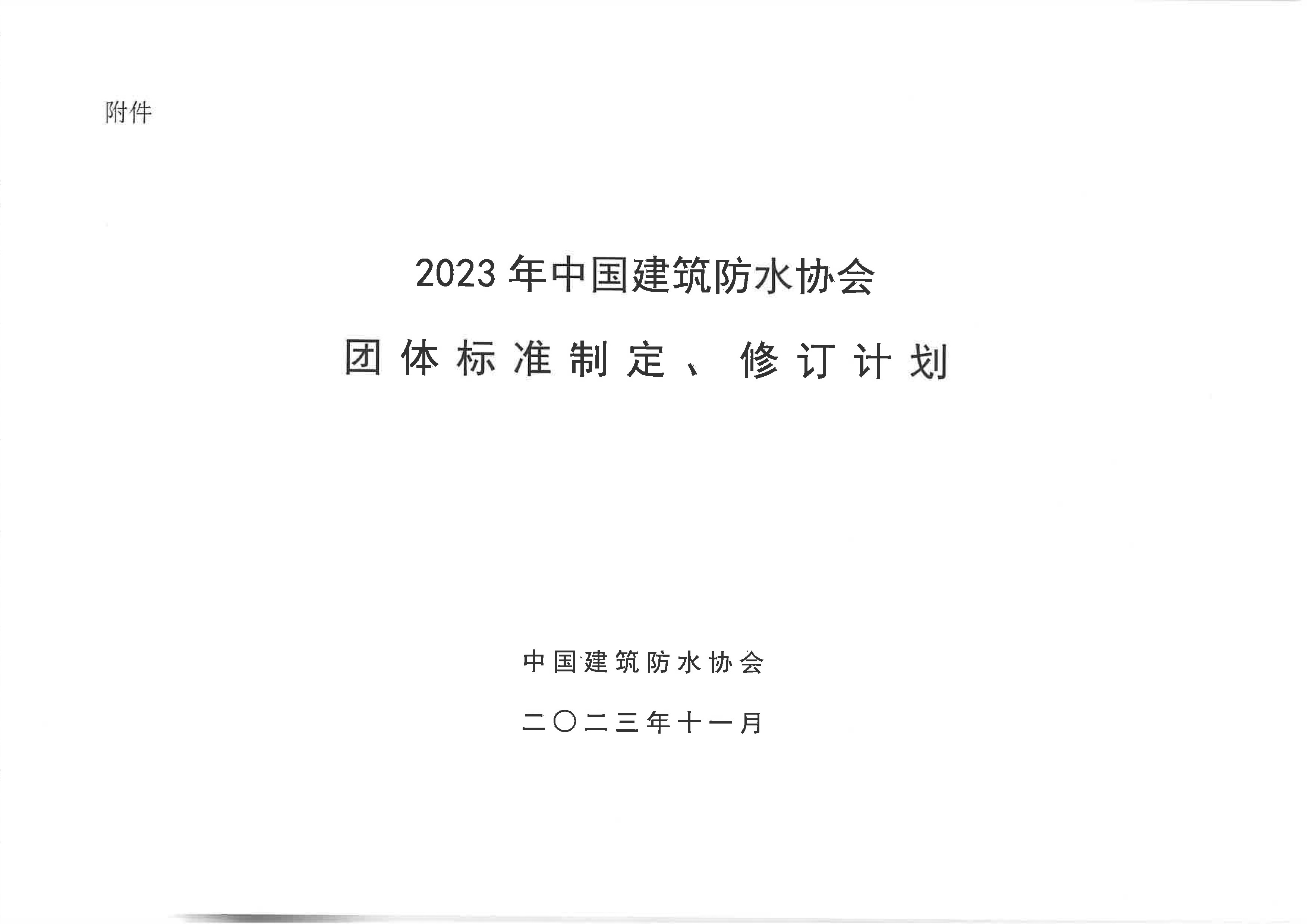 1700792048186255.jpg