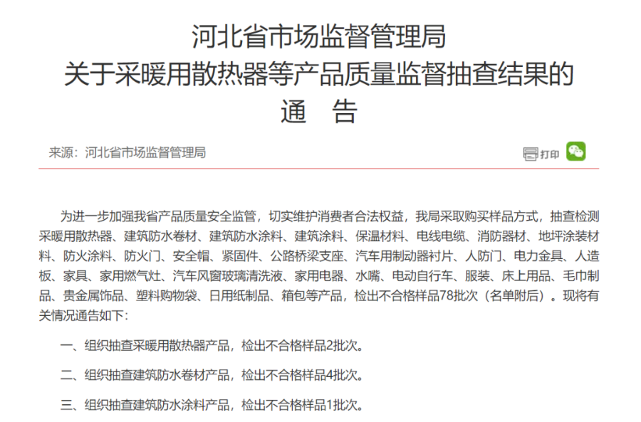 导出图片Tue Jan 23 2024 10_58_51 GMT+0800 (中国标准时间).png