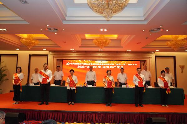 02优秀共产党员1.jpg