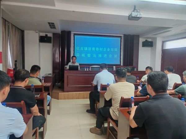 导出图片Thu Jul 04 2024 15_04_26 GMT+0800 (中国标准时间).png