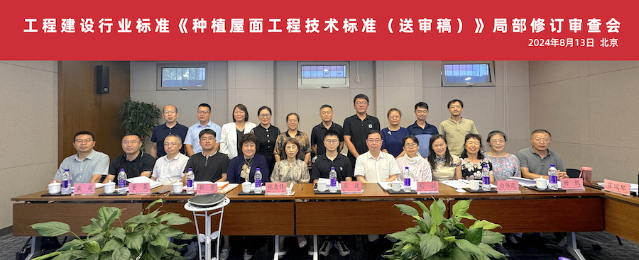 06合影_条幅.jpg