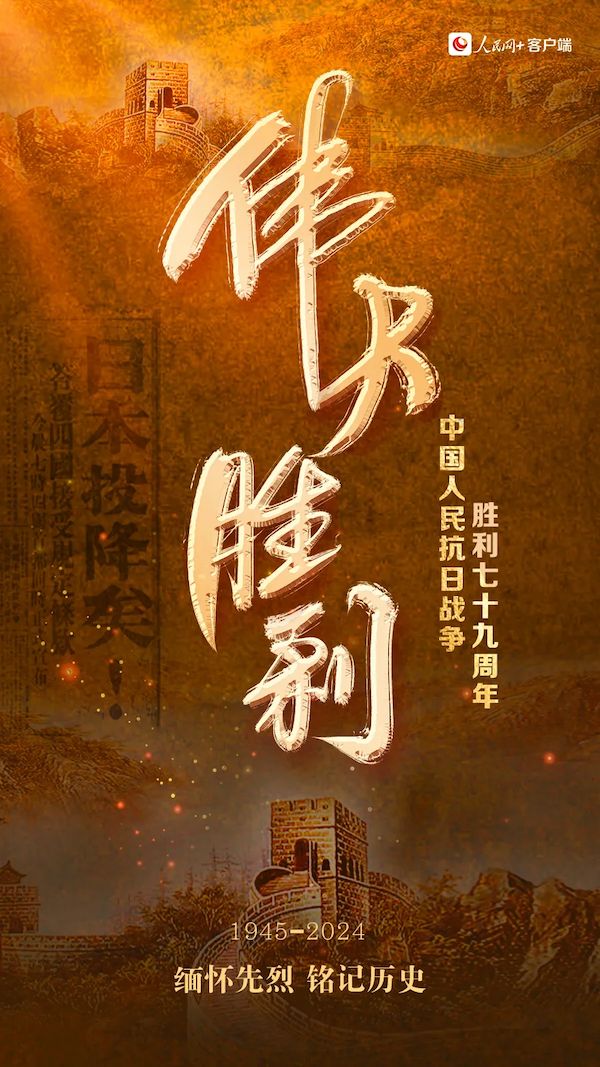 导出图片Wed Sep 04 2024 14_10_00 GMT+0800 (中国标准时间).png