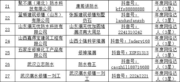 微信截图_20241010203317.png