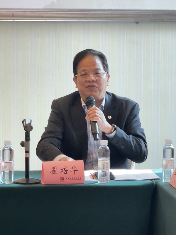 07瞿培华1.jpg
