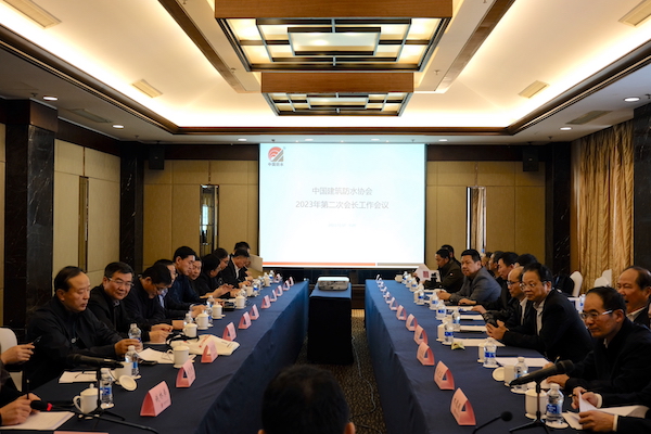 05-2第二次会长工作会达成“杭州共识”.JPG