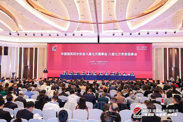 05-1八届七次理事会、八届七次常务理事会.jpg