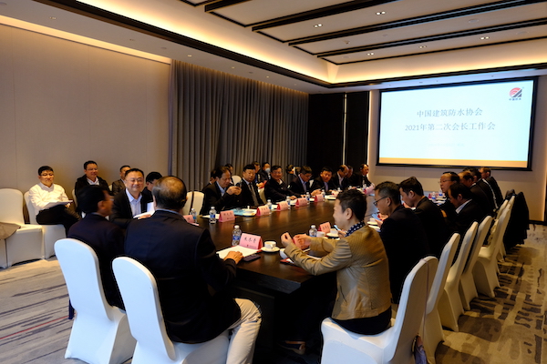 03-2第二次会长工作会达成“重庆共识”.JPG