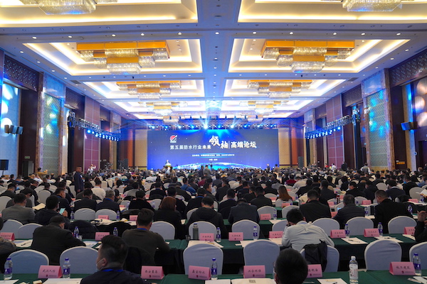 02-2第五届未来领袖论坛.JPG