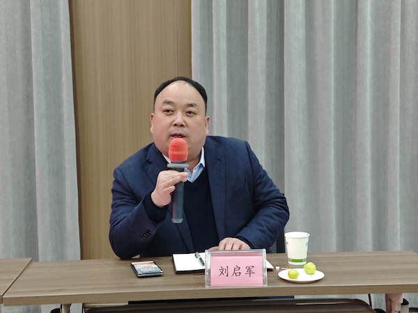 10刘启军.jpg