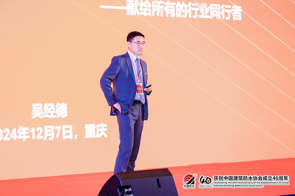 08吴经德.jpg