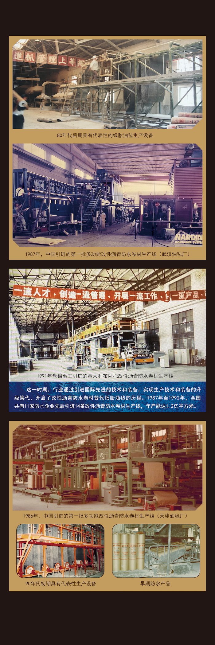 03灯箱画面-行业篇3第二次产业升级 拷贝.jpg