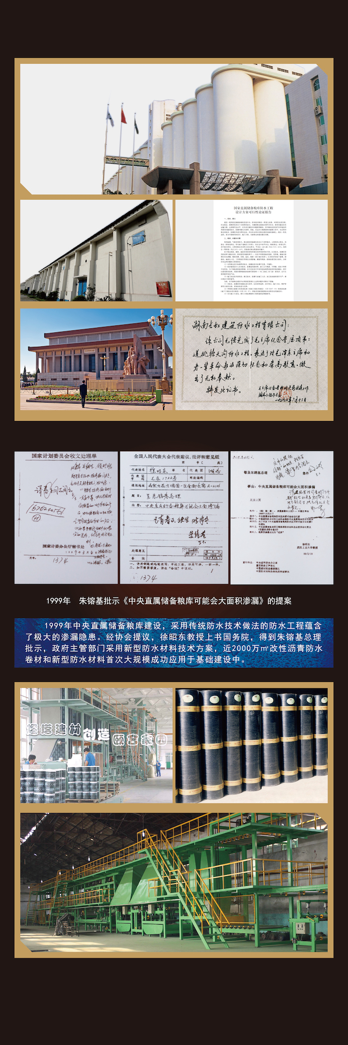 05灯箱画面-行业篇5产品升级换代 拷贝.jpg