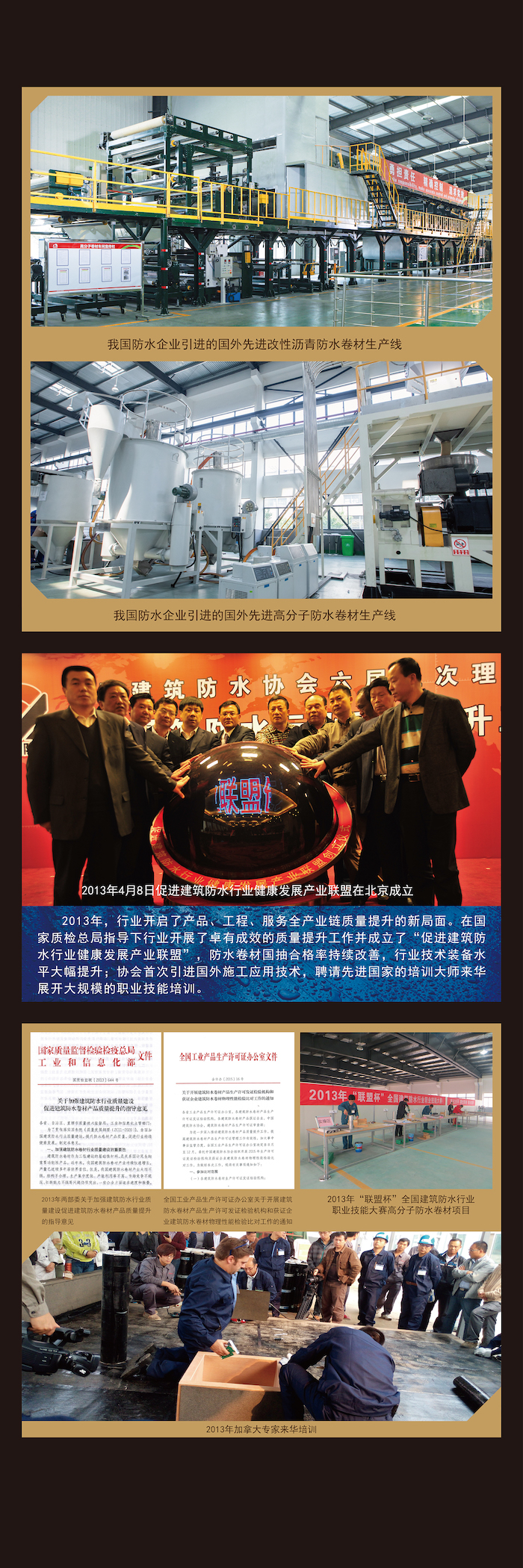 06灯箱画面-行业篇6第三次产业升级 拷贝.jpg