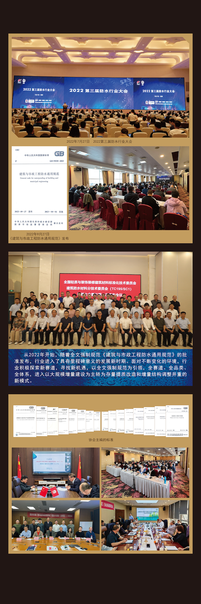 07灯箱画面-行业篇7第四次转型升级 拷贝.jpg