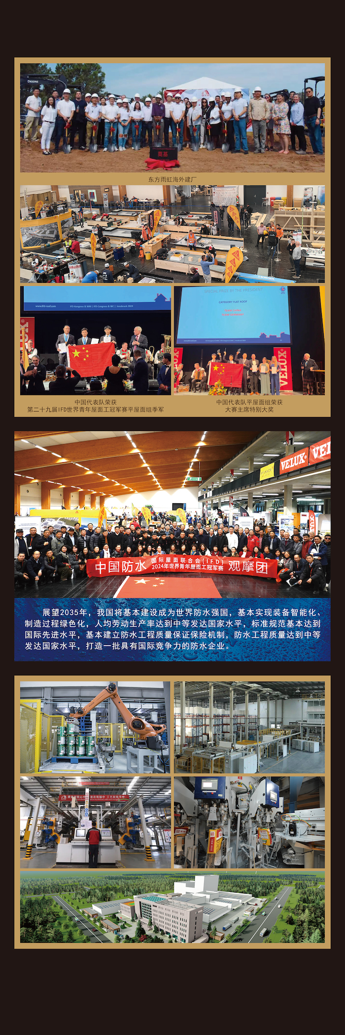 08灯箱画面-行业篇8远景及展望 拷贝.jpg