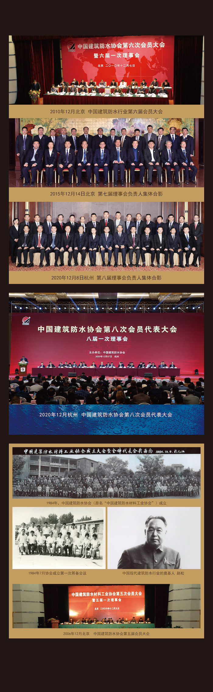 灯箱画面-第一部分历史时刻.jpg