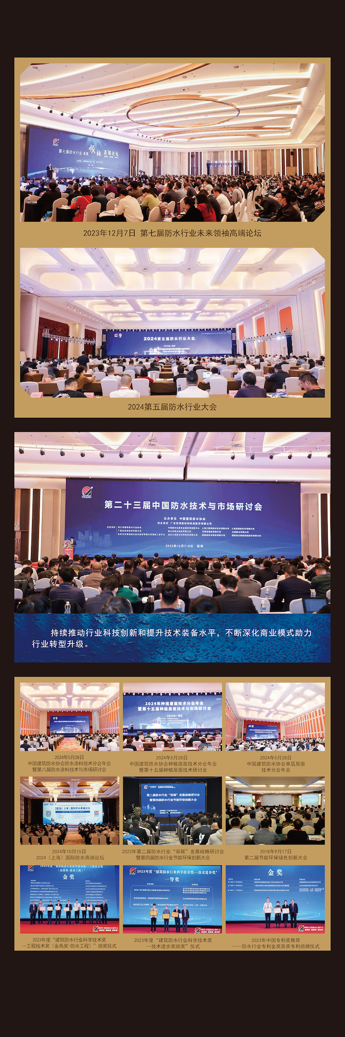 01灯箱画面-协会篇1创新驱动 拷贝.jpg