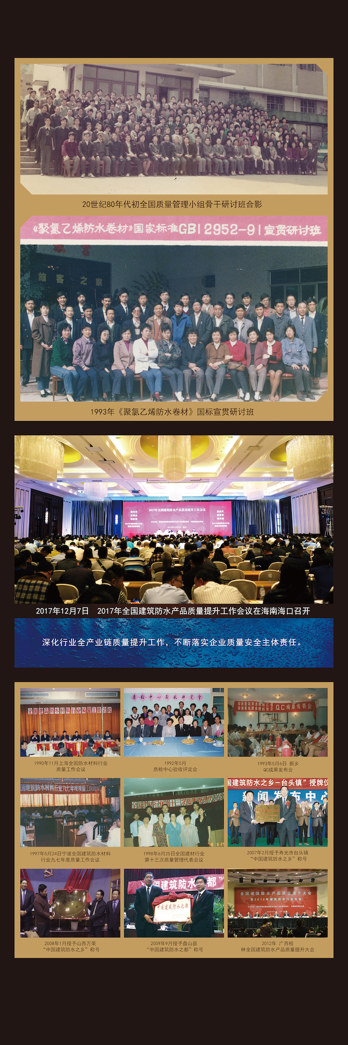 04灯箱画面-协会篇4质量提升 拷贝.jpg