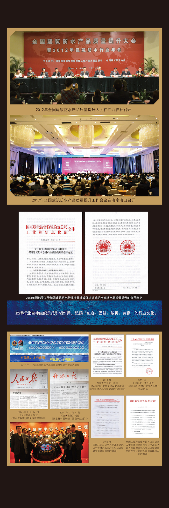 05灯箱画面-协会篇5市场规范 拷贝.jpg
