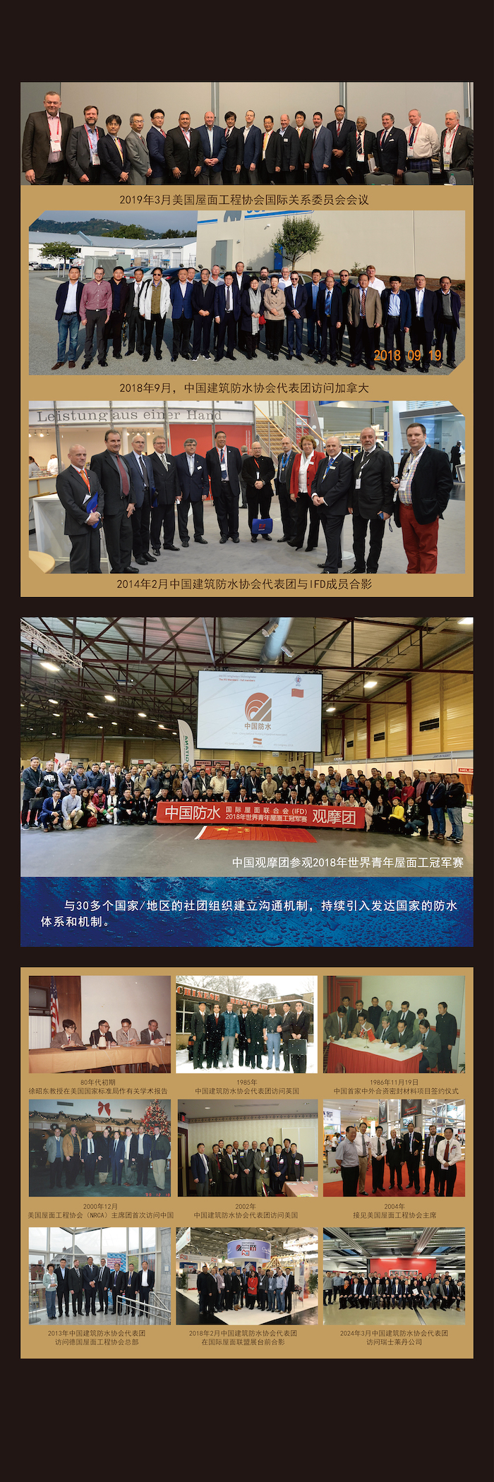 07灯箱画面-协会篇7国际合作 拷贝.jpg
