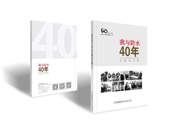 征文集.png