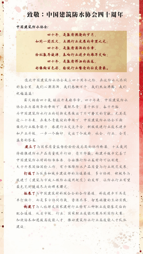 港粤澳大湾区02.jpg