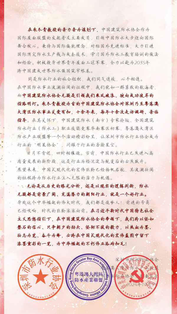港粤澳大湾区03.jpg
