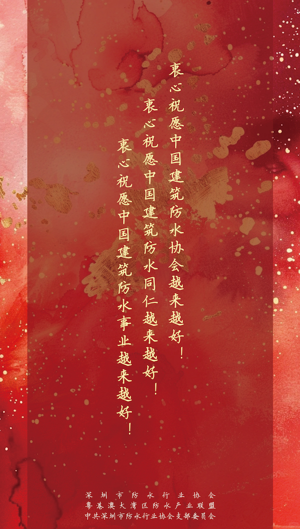港粤澳大湾区04.jpg