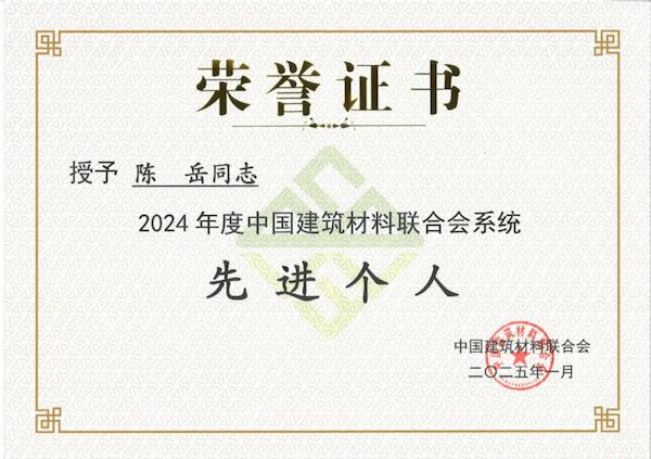 导出图片Mon Jan 20 2025 16_04_17 GMT+0800 (中国标准时间).png