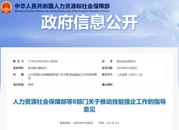 导出图片Mon Jan 20 2025 16_45_11 GMT+0800 (中国标准时间).png