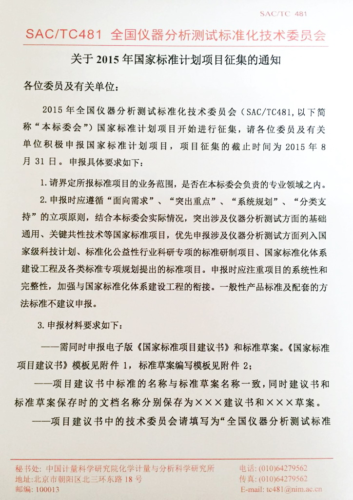 tt1437975037346.jpg