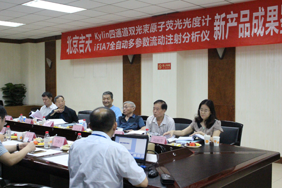 会议现场.jpg