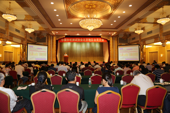 6.改会议现场反面OR3A7057.jpg