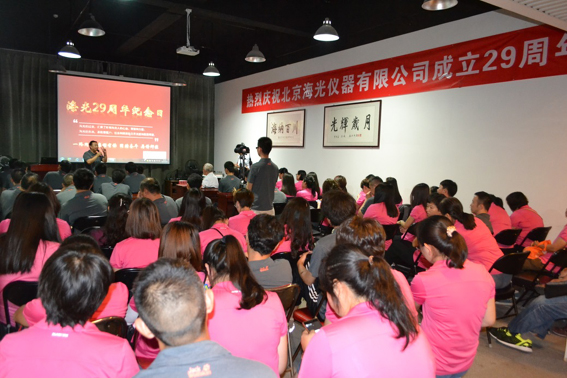 会议现场.jpg