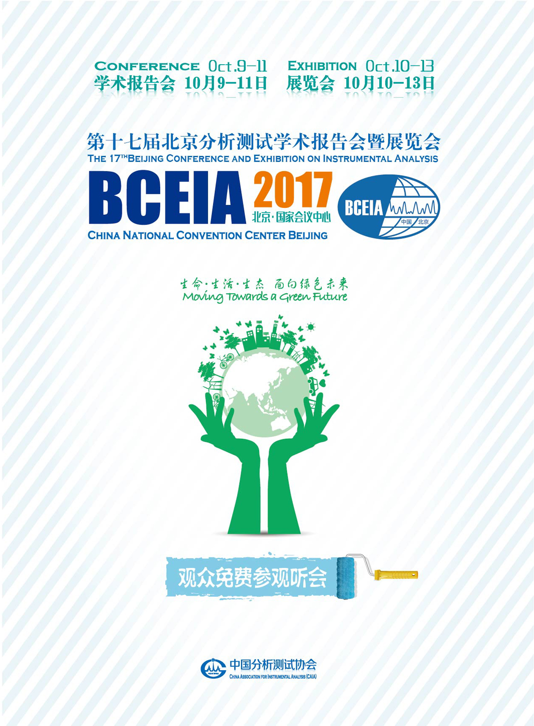 改剪切0-1）varmobileContainersDataApplicationF4768E87-F322-4CFA-BCFC-F22787531B7BD1）ocumentsf180d6a9c37a1819986f410d9af1）e4fb3Img59764a2c30071622f8ae02b56c4f00d238.jpg