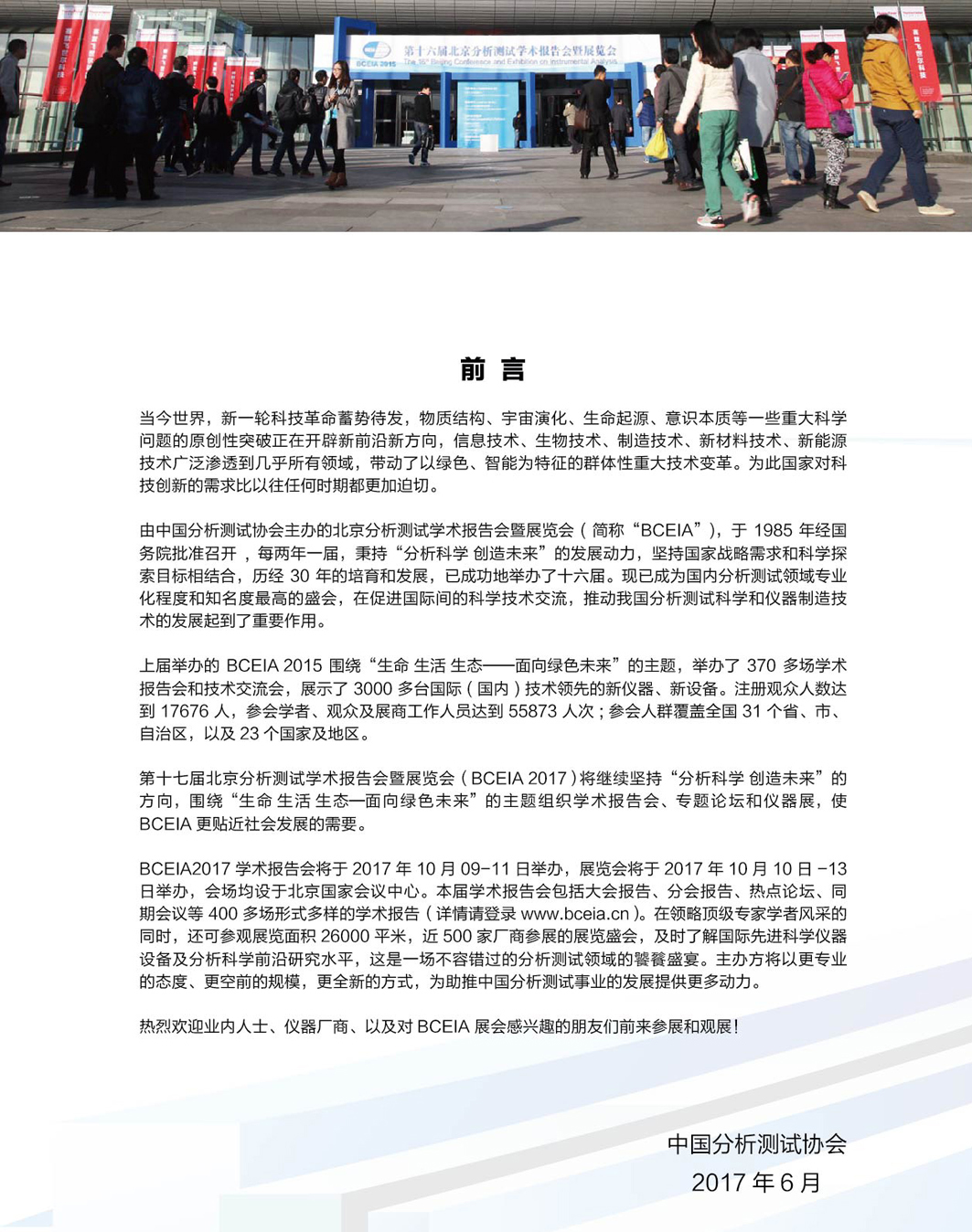 改剪切0-2）varmobileContainersDataApplicationF4768E87-F322-4CFA-BCFC-F22787531B7BDocuments2）f180d6a9c37a1819986f410d9afe4fb3Img59764a2c30071622f8ae02b56c4f00d239.jpg