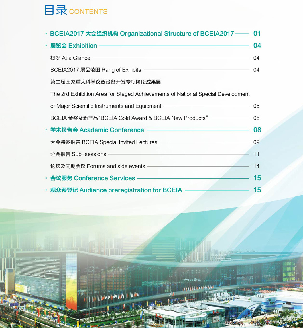 改剪切0-4）varmobileContainersDataApplicationF4768E87-F322-4CFA-BCFC-F22787531B7BDocumentsf180d6a9c37a1819986f410d9afe4fb3Img59764a2c30071622f8ae02b56c4f00d240.jpg