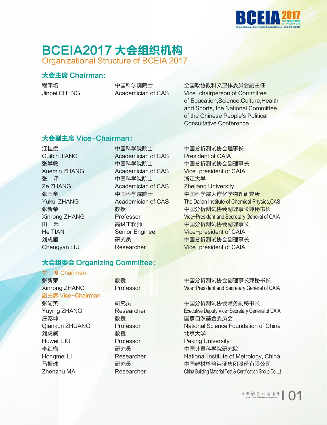 改剪切01）varmobileContainersDataApplicationF4768E87-F322-4CFA-BCFC-F22787531B7BDocumentsf180d6a9c37a1819986f410d9afe4fb3Img59764a2c30071622f8ae02b56c4f00d240.jpg