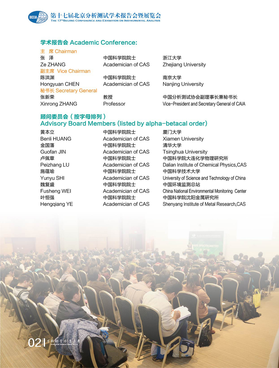 改剪切02）varmobileContainersDataApplicationF4768E87-F322-4CFA-BCFC-F22787531B7BDocumentsf180d6a9c37a1819986f410d9afe4fb3Img59764a2c30071622f8ae02b56c4f00d241.jpg