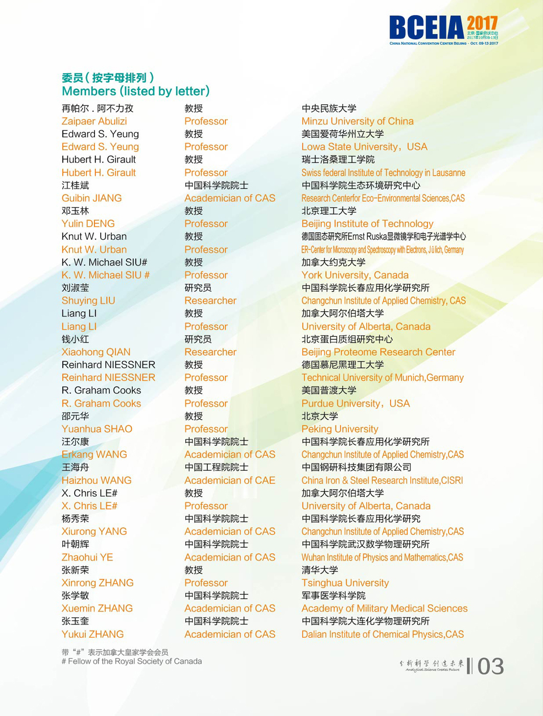 改剪切03）varmobileContainersDataApplicationF4768E87-F322-4CFA-BCFC-F22787531B7BDocumentsf180d6a9c37a1819986f410d9afe4fb3Img59764a2c30071622f8ae02b56c4f00d241.jpg
