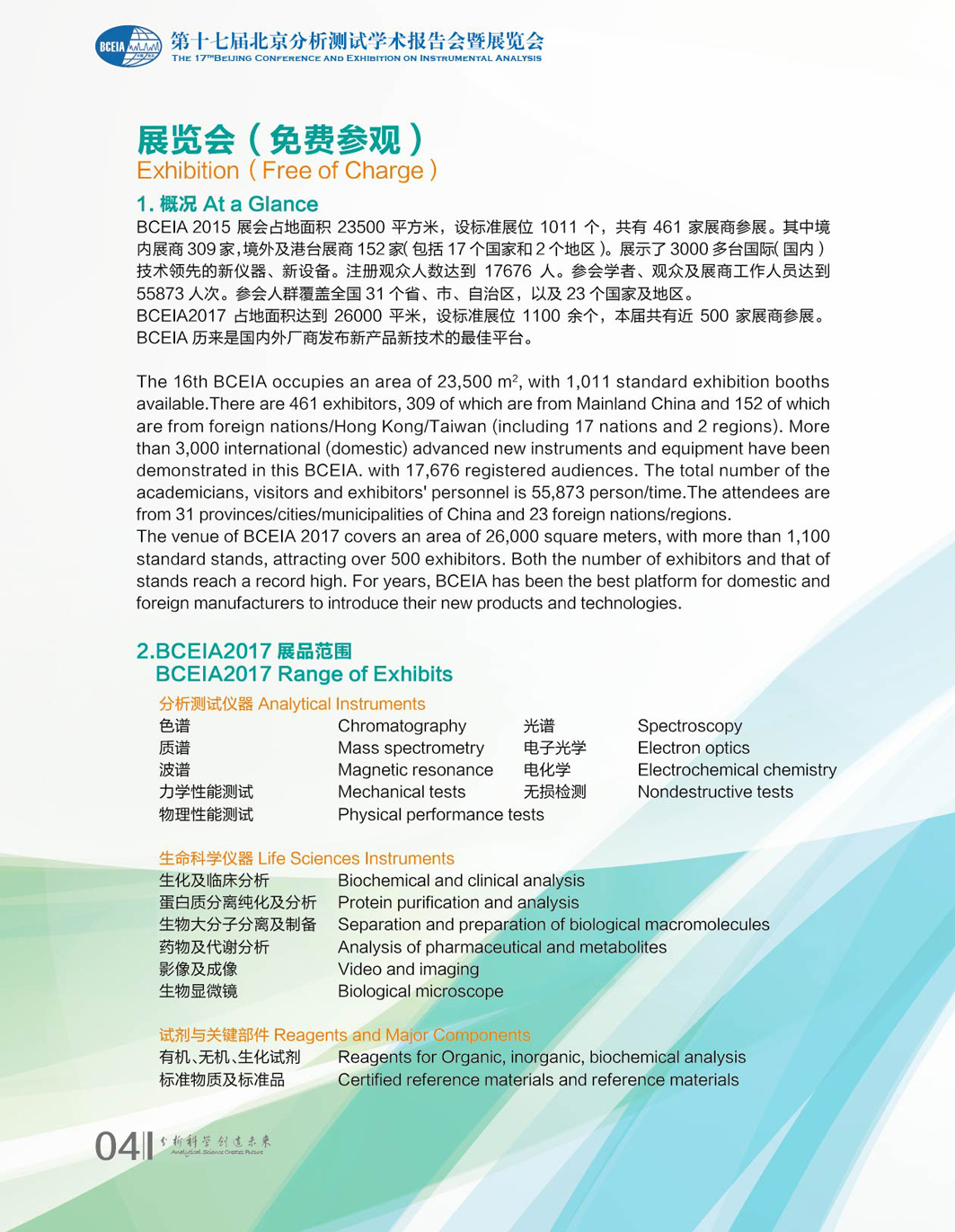 改剪切04）varmobileContainersDataApplicationF4768E87-F322-4CFA-BCFC-F22787531B7BDocumentsf180d6a9c37a1819986f410d9afe4fb3Img59764a2c30071622f8ae02b56c4f00d242.jpg