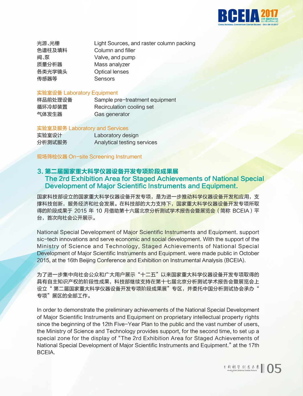 改剪切05）varmobileContainersDataApplicationF4768E87-F322-4CFA-BCFC-F22787531B7BDocumentsf180d6a9c37a1819986f410d9afe4fb3Img59764a2c30071622f8ae02b56c4f00d242.jpg